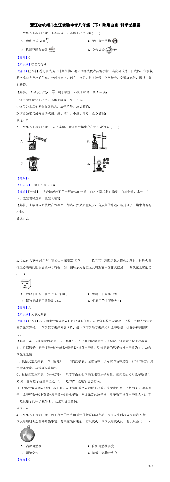 缩略图
